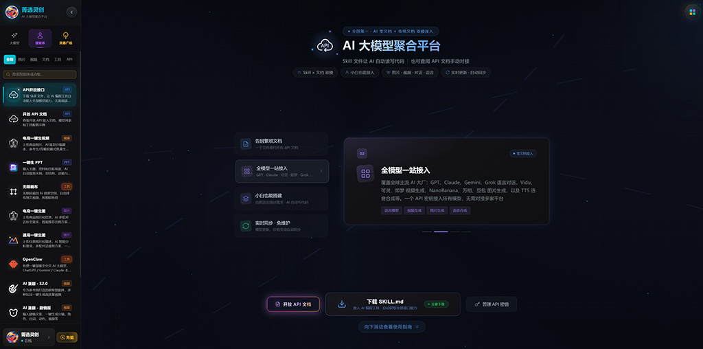 动漫画风多图合成